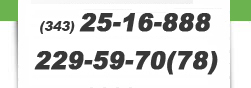 (343) 355-49-35