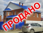 Коттедж 280 кв.м. в Б.Истоке с мебелью всего за 9,5 млн.руб.!
