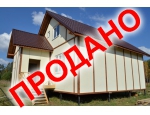 Цена: 3 000 000 р.