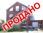 Новый, готовый к проживанию.