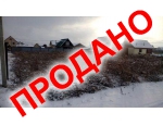 11,09 соток, с инженерным обеспечением и инфраструктурой поселка.