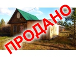 Марамзино, цена: 390 000 руб.