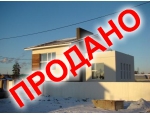 Цена снижена