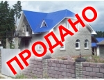 ЦЕНА СНИЖЕНА !!!!! 200 кв.м., 11 соток земли