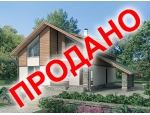 Последний свободный участок в обжитом поселке!