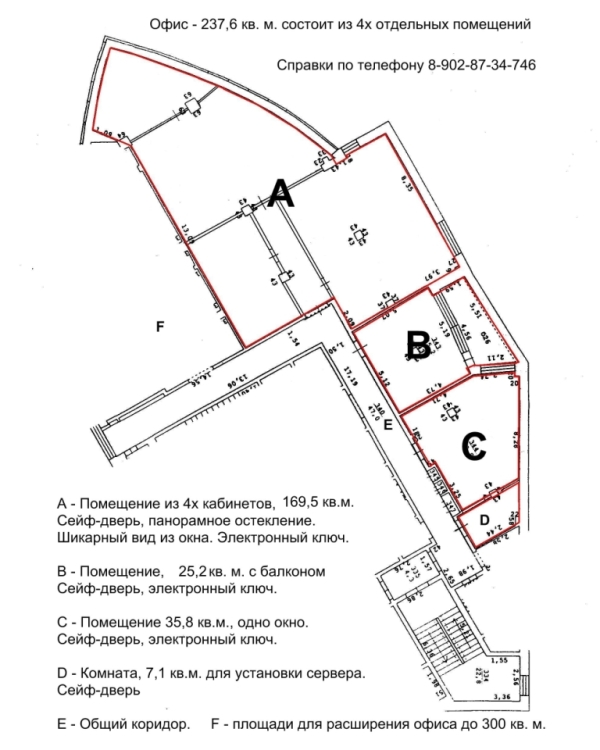 ���� �������� 237,6 ��. ������� �� 4� ���������. ���� ����������� ���������� �� 300 ��. �.