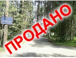 89 соток ВСЕГО ЗА хххххххххххх. руб.