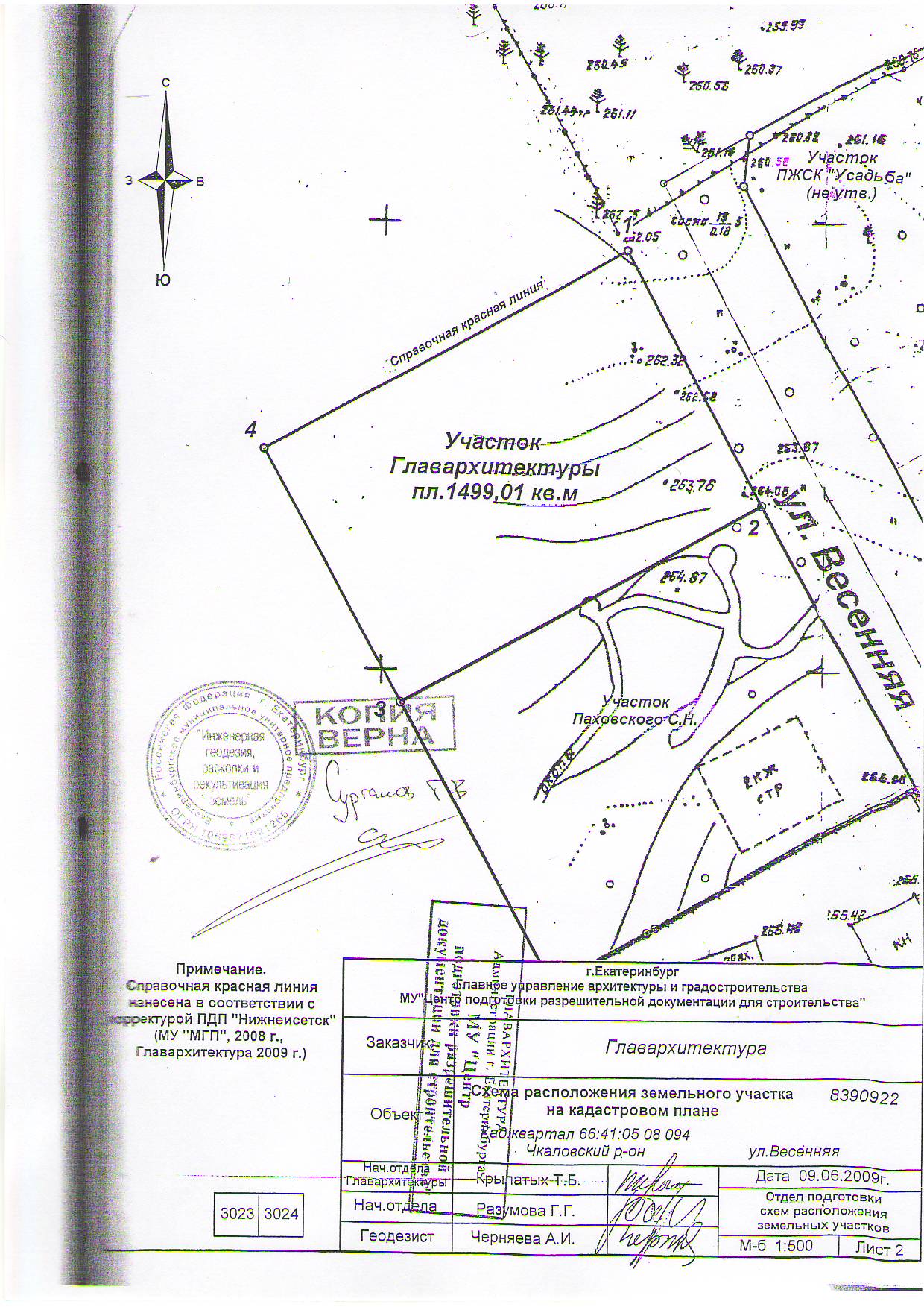 ���� �������