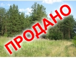 ТОЛЬКО ОДИН ИЗ ЭКСКЛЮЗИВНЫХ ЗЕМЕЛЬНЫХ УЧАСТКОВ СО СКИДКОЙ до 40%!