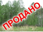 80 км. от Екатеринбурга, берег озера Синара. Цена 450 т.р.