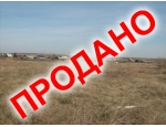 Подведены газ, электричество. Хорошие подъездные пути.