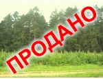 15 соток за 1 800 000 рублей.
