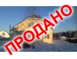п. Костоусово, 56 км. от Екатеринбурга