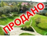 за усадьбу