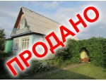 Не упустите свой шанс!!! Цена ниже себестоимости домовладения!!!