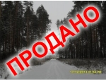 18,5 соток , улица у леса, с соснами на участке.